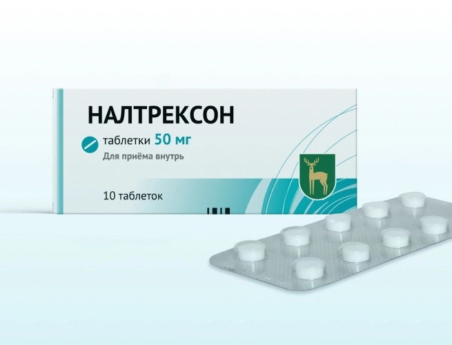 Кодировка от алкоголизма Налтрексоном в Сорске